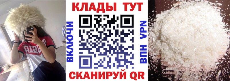 Купить наркоту Славянск-на-Кубани ГАШ Кокаин АМФЕТАМИН Канабис БУТИРАТ МЕФ