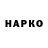 Canna-Cookies конопля JooreS HoKaGe