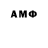 АМФЕТАМИН VHQ Emma Kas20