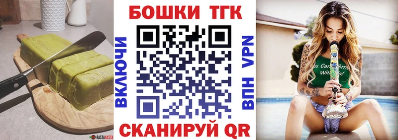 Cannafood конопля  продажа наркотиков  Славянск-на-Кубани 