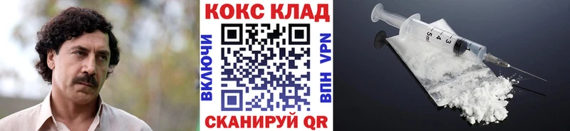 Кокаин 98%  Славянск-на-Кубани 