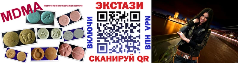 ЭКСТАЗИ 280 MDMA  Славянск-на-Кубани 