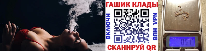 ГАШИШ Cannabis  закладка  Славянск-на-Кубани 