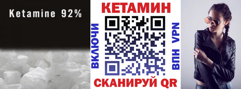 КЕТАМИН ketamine  где купить наркоту  сайты даркнета формула  Славянск-на-Кубани 