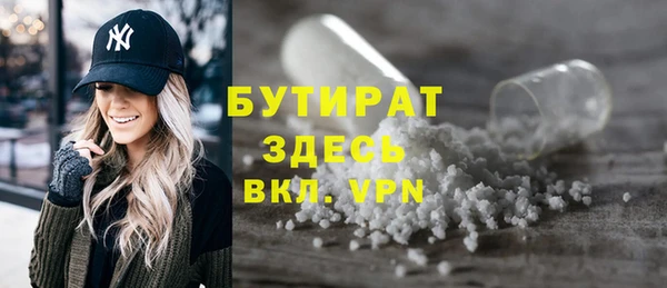 а пвп мука Верея