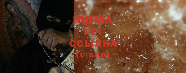 меф VHQ Володарск