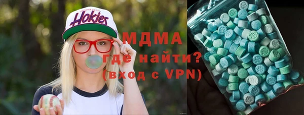 Альфа ПВП Волоколамск