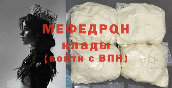 мескалин Волосово