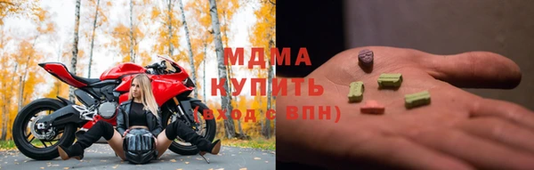 Альфа ПВП Волоколамск