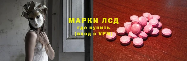 Альфа ПВП Волоколамск
