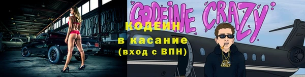 мескалин Волосово