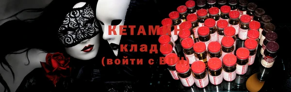мефедрон Тавда