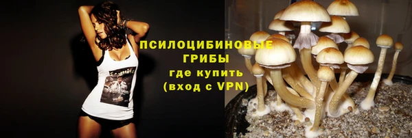 мефедрон Тавда