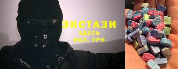 Альфа ПВП Волоколамск