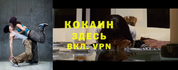 мескалин Волосово