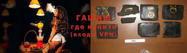 мескалин Волосово
