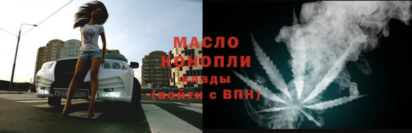 Альфа ПВП Волоколамск