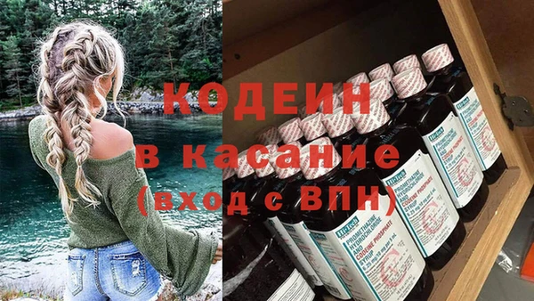 мескалин Волосово