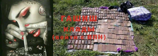 героин Тайга