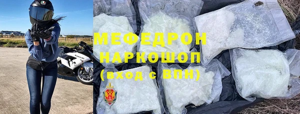 меф VHQ Володарск