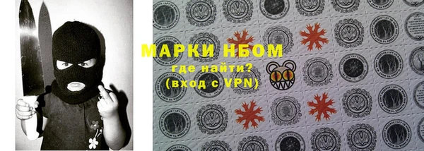 Альфа ПВП Волоколамск
