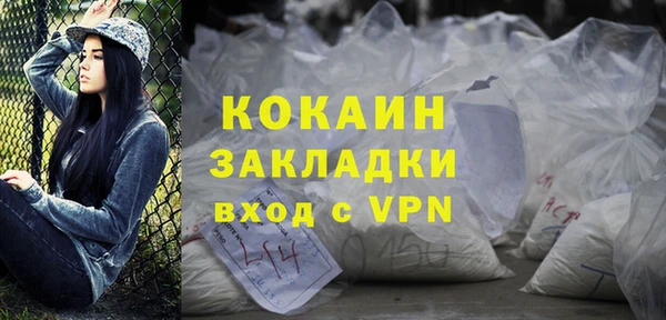 Альфа ПВП Волоколамск