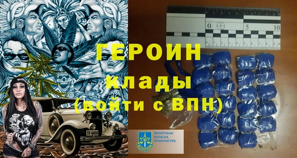 меф VHQ Володарск