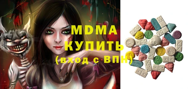 мескалин Волосово