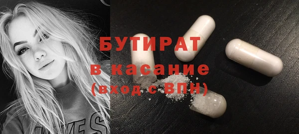 Альфа ПВП Волоколамск
