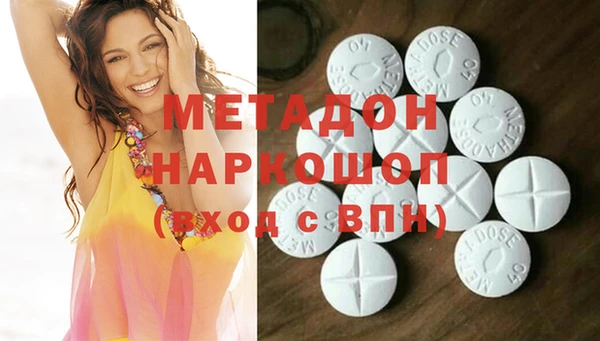 мефедрон Тавда