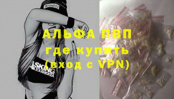 мефедрон Тавда