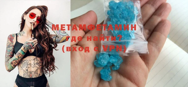 меф VHQ Володарск