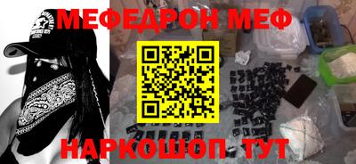 амф Заводоуковск