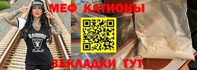 mix Рузаевка
