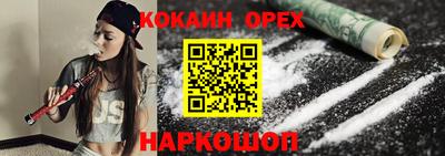 шишки Рязань