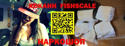 кристаллы Жуковский