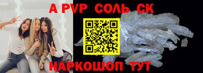 кристаллы Жуковский
