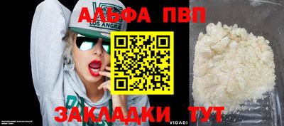 марихуана Заволжье