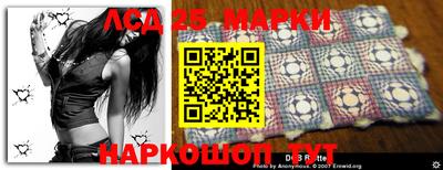 кристаллы Жуковский