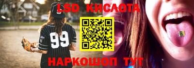 кристаллы Жуковский