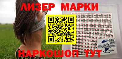 кристаллы Жуковский