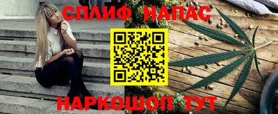 марихуана Заволжье