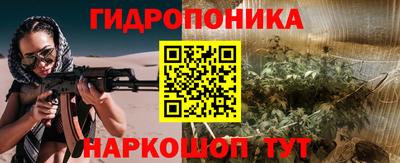 марихуана Заволжье