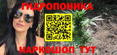 марихуана Заволжье