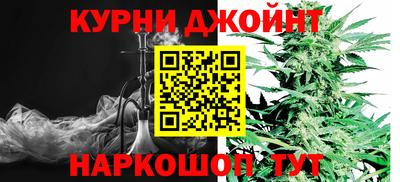 марихуана Заволжье