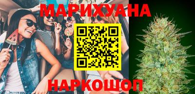 кристаллы Жуковский
