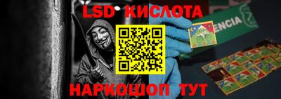 амф Заводоуковск