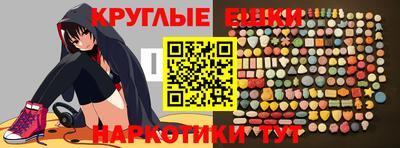 кристаллы Жуковский