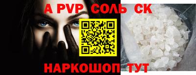марихуана Заволжье