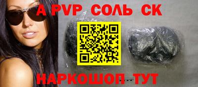 амф Заводоуковск